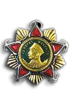 Order of Nakhimov 1st Class